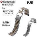 ƥ쥹٥SB16222mm 24mm BREITLING֥饤ȥ  