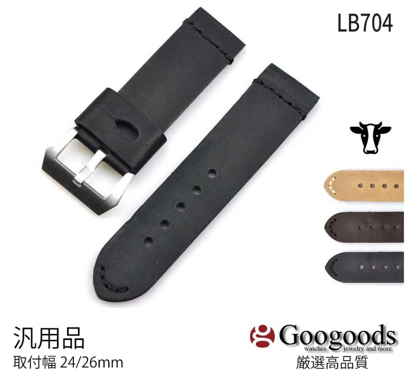 �쥶���٥�� ���ץХ�� ������ ��24mm/26mm LB704