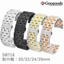 ������ ���ƥ�쥹�٥�� ��20mm/22mm/24mm/26mm SB716