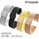 ������ ���ƥ�쥹�٥�� ��18mm/20mm MSB204