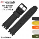 For swatchС٥ 20mm RSB131