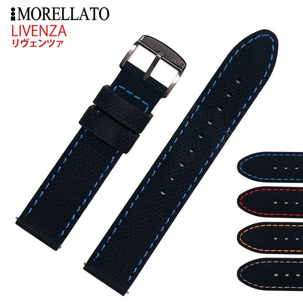 Morellato モレラート LIVENZA リヴェンツァ ラバーベルト X5275187