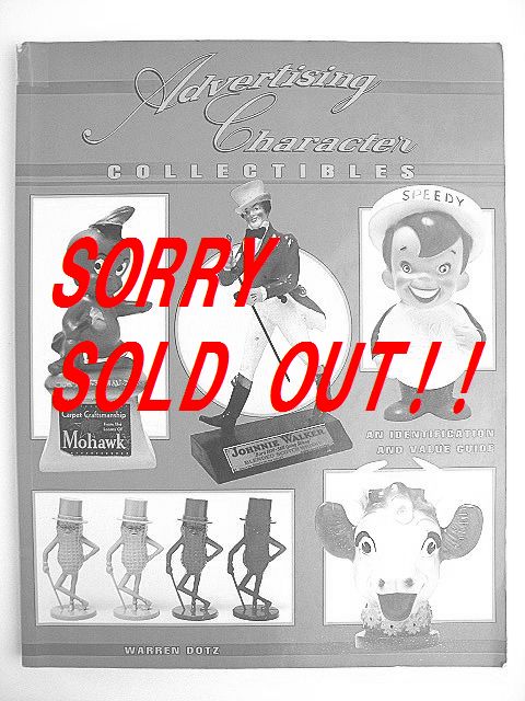 ������ Advertising ���ɥХ������� ����饯�����޴� ���ʪ ���