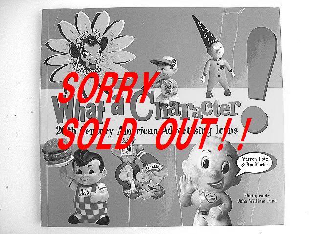 ��������Advertising ���ɥХ������� ����饯�����޴� �� ����ë��