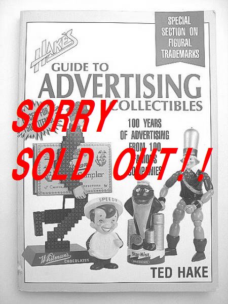 ☆希少！Advertising アドバタイジング キャラクター図鑑 ガイド本