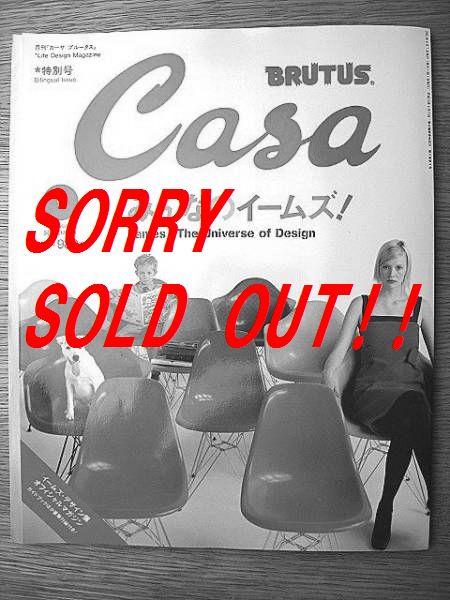 ��������2001ǯ Casa �ߤ�ʤΥ����ॺ �� ���� ������ ������ �ʥ�����