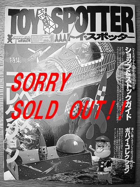 ��������1998ǯ �ȥ������ݥå��� �� �֥ꥭ 1000���ߤΥ��ܥåȡ�