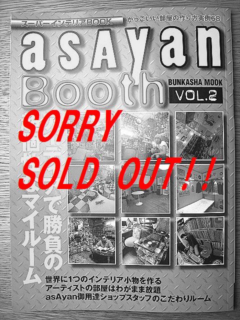 ��������1998ǯ asayan ������� ����ƥꥢ BOOK �� ���� ��� ���