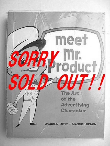 ��Meet Mr Product ���������ɥХ������� �ӥ�ơ��� ���쥯�����ܡ�