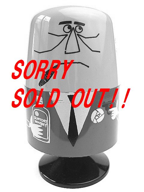 サントリー アンクルトリス 爪楊枝入れ ビンテージ 柳原良平 当時物 ギャング ☆サントリー アンクルトリス 爪楊枝入れ ビンテージ 柳原良平 当時物