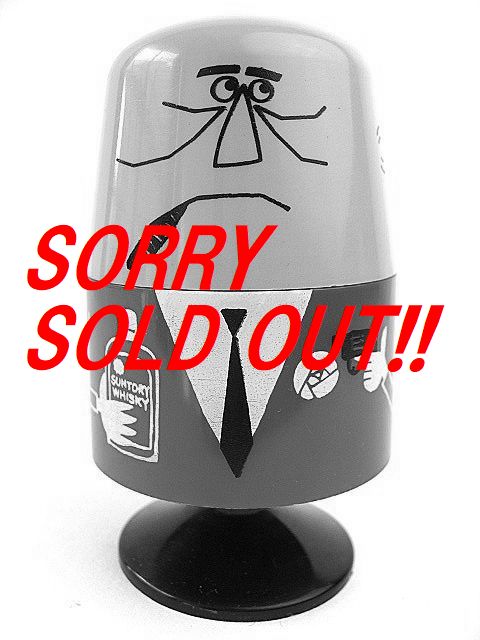 ������ȥ꡼ ���󥯥�ȥꥹ ���̻����� �ӥ�ơ��� ������ʿ ����ʪ ����󥰡�