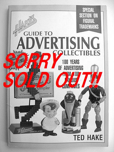 HAKES Advertising ɥХ 饯޴ ܡ