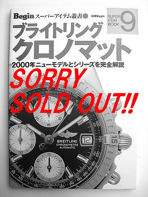 2000ǯ BREITLING ֥饤ȥ Υޥå 쥯   ֥롼ѥ륹 ֥åСɡ