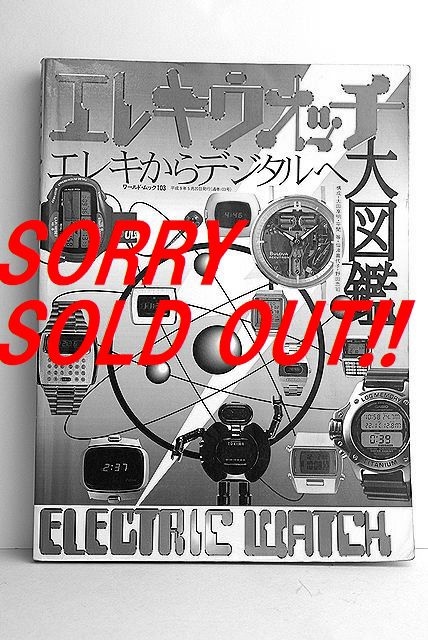 �������� 1997ǯ ���쥭�����å� ��޴� �ӥ�ơ��� �� �� PULSAR SEIKO LED��