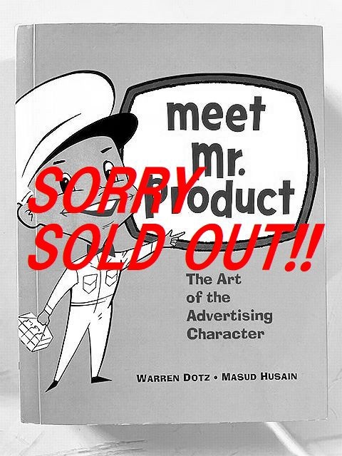 Meet Mr Product �ߥ������ץ������� ���� ���ɥХ������� �ӥ�ơ��� ���쥯������ �� �޴� ���ե� ���쥯����� �ꥸ�硼�� TOY ����Ȣ