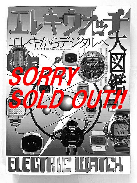 ����� ���������� 1997ǯ ���쥭�����å� ��޴� �ӥ�ơ��� �� �� PULSAR SEIKO��