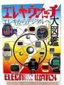 ����� ���������� 1997ǯ ���쥭�����å� ��޴� �ӥ�ơ��� �� �� PULSAR SEIKO��