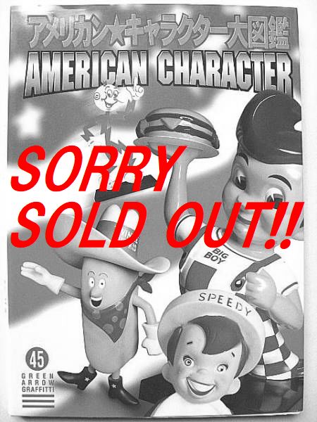 ����ꥫ�������饯������޴� ���ɥХ��������� ����饯������