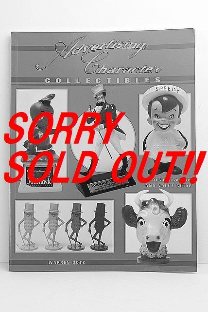 ☆希少！Advertising アドバタイジング キャラクター図鑑本 コレクター