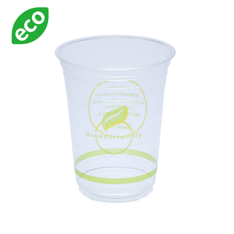 PL98-540 16oz PLAカップ(グリーンフレンドリー)[入数:1,000]
