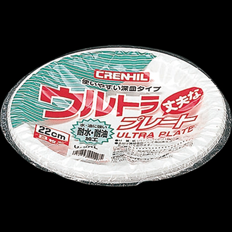 ウルトラプレート22cm 8枚 U-9RL[入数:800]