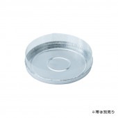 スーパーケース180φ皿 [入数:500]|アルミカップ|デザート容器