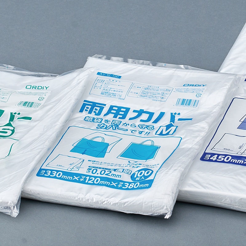雨用カバー M 透明 100P[入数:1,000]