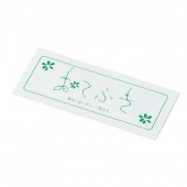 おてふき細型 既製 [入数:5,000]|おしぼり・おてふき|カトラリー＆テーブルウエア