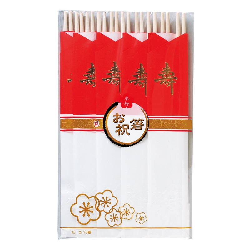 紅白 10膳(N)[入数:90]