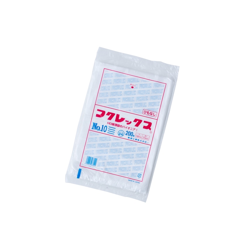 フクレックス 新 No.10 紐なし [入数:16,000]