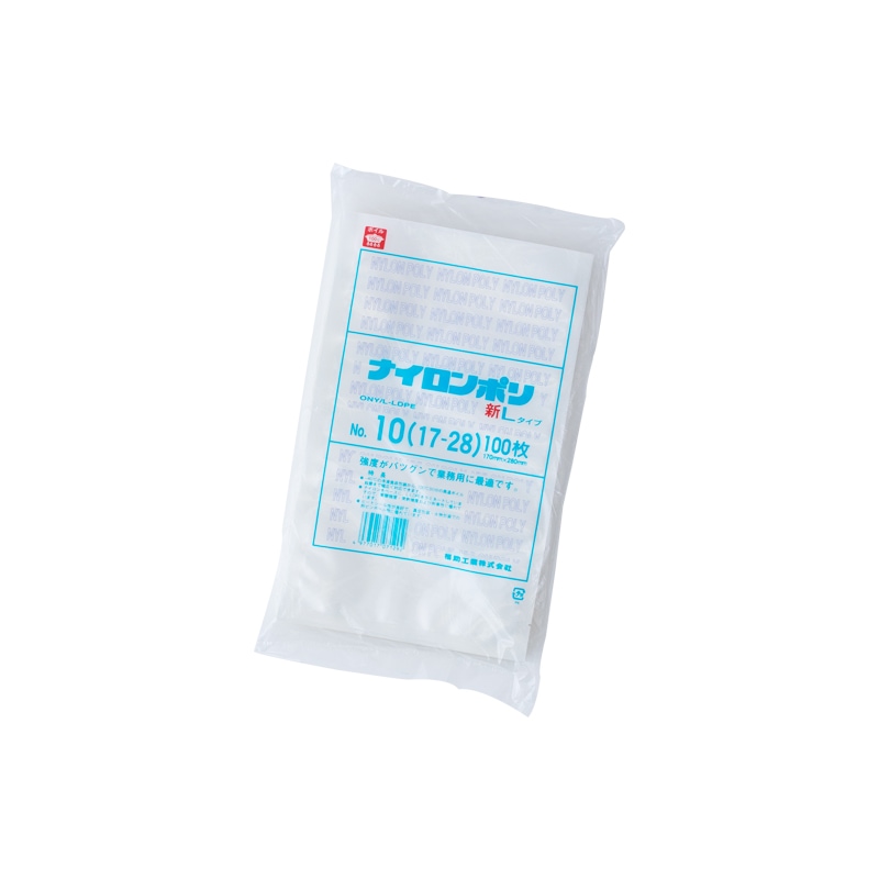 ナイロンポリ 新Ｌタイプ No.10(17-28) [入数:2,000]