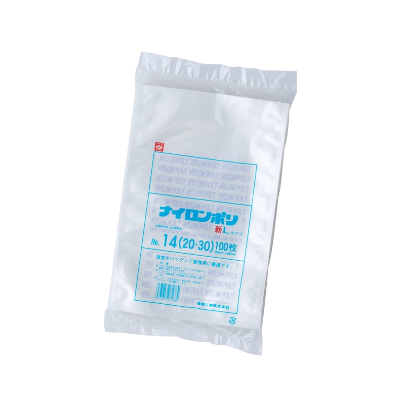 ナイロンポリ 新Ｌタイプ No.14(20-30) [入数:2,000]