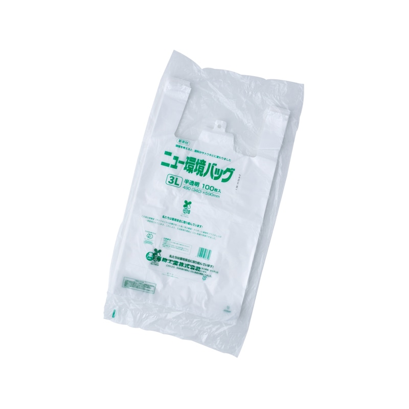 ニュー環境バッグ 3L 半透明 Bマーク [入数:1,000]