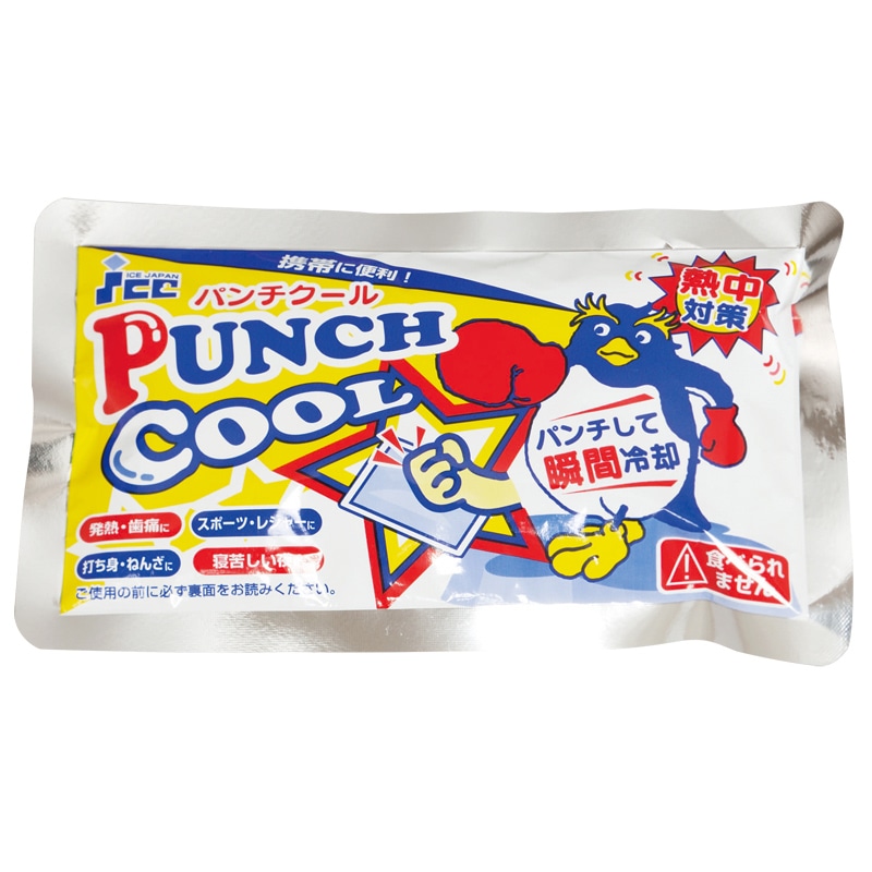 【※終売※】パンチクール(瞬間冷却パック) [入数:100]