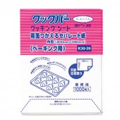 クックパー 天板用8枚取 (角)K30-39 [入数:2,000]|ラップ・ホイル|キッチン用品
