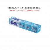 クックホイル 30cm×100m [入数:12]|業務用ラップ・アルミホイル|キッチン用品