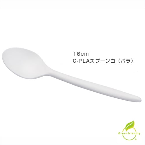 SBT 16cm C-PLAスプーン白（バラ） [入数:1,000]
