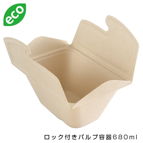 SBT ロック付きパルプ容器680ml [入数:200]