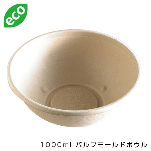 SBT 1000ml パルプモールドボウル [入数:300]