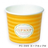 PC-395 スープカップM 両面PE[入数:1,000]|お惣菜用紙カップ|お惣菜容器