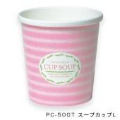 【※終売※】PC-500T スープカップL 両面PE[入数:800]