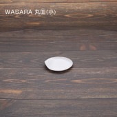 【※欠品中※】2010038 WASARA 丸皿(小)[入数:1,800]|紙皿・紙トレー|テイクアウト用品