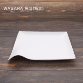 【※欠品中※】2010152 WASARA 角皿(特大)[入数:200]|紙皿・紙トレー|テイクアウト用品