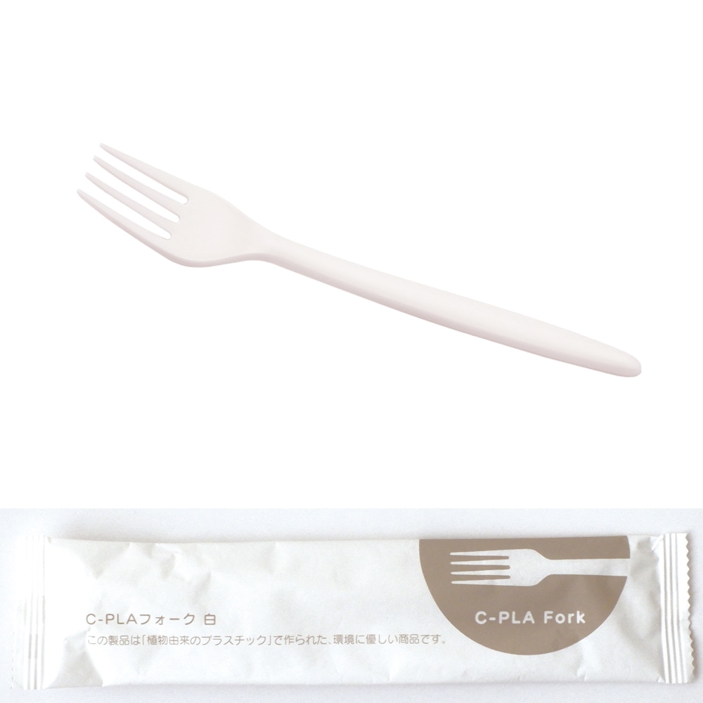 SBT-17cm C-PLAフォーク白（個包装）[入数:2,000]