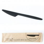 SBT-17cm C-PLAナイフ黒（個包装）[入数:2,000]|スプーン・フォーク・ナイフ・マドラー|カトラリー＆テーブルウエア