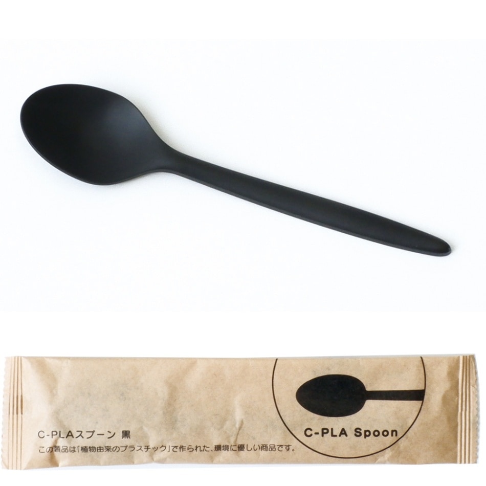 SBT-16cm C-PLAスプーン黒（個包装）[入数:2,000]