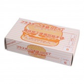 プラスチック手袋 NEXT パウダーフリー ナチュラル S[入数:2,000]|衛生用品|キッチン用品