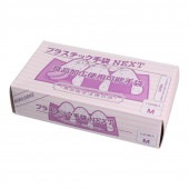 プラスチック手袋 NEXT パウダーフリー ナチュラル M[入数:2,000]|衛生用品|キッチン用品