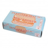 プラスチック手袋 NEXT パウダーフリー ブルー S[入数:2,000]|衛生用品|キッチン用品