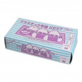 プラスチック手袋 NEXT パウダーフリー ブルー M[入数:2,000]|衛生用品|キッチン用品